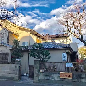  Gasthof Arashiyama