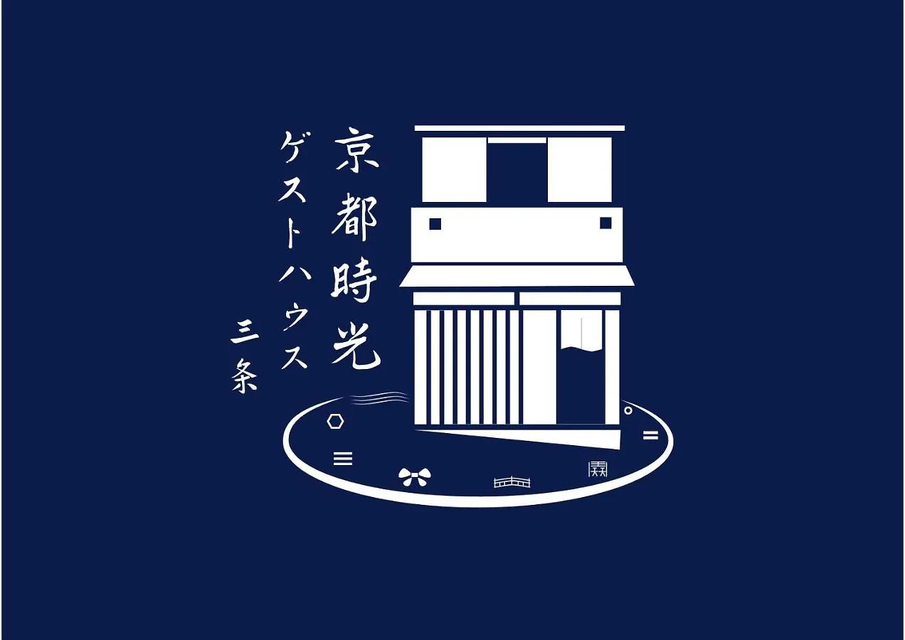 Accommodatie bij particulieren Tokihouse 京都時光
